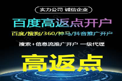 SEM广告投放实战：打造品牌知名度