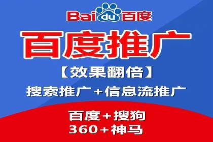 竞价托管全流程：SEM的优化与执行