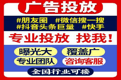 体育赛事宣传中的SEM托管服务：从策划到执行